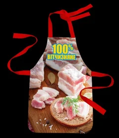 Фартух 100% вітчизняне (сало)